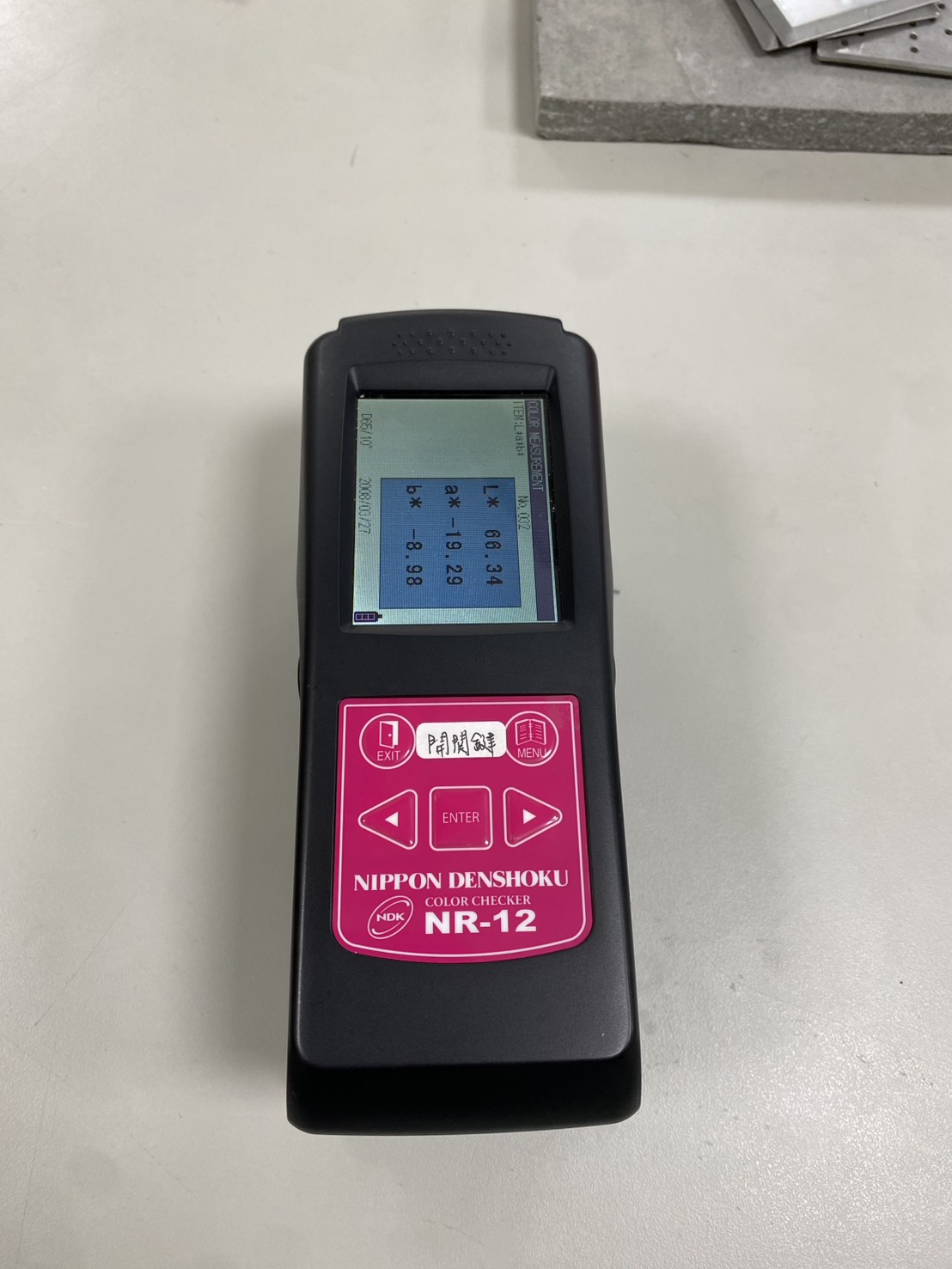 S__57729059.jpg